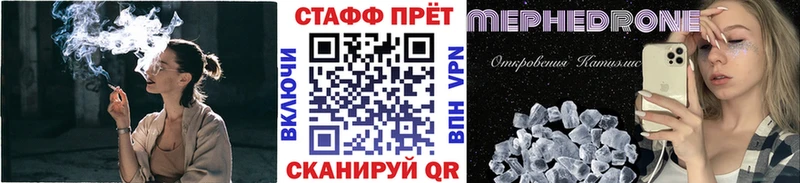 Купить закладку Петухово ссылка на мегу ссылка Alpha-PVP Меф мяу мяу Амфетамин Бошки Шишки Гашиш