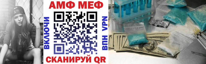Амфетамин VHQ  где продают наркотики  darknet телеграм  Петухово 