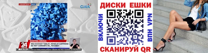где купить   Петухово  mega маркетплейс  ЭКСТАЗИ бентли 