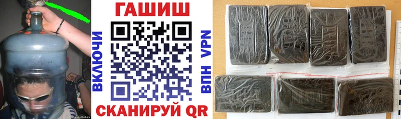 ОМГ ОМГ   Петухово  ГАШ убойный  купить  