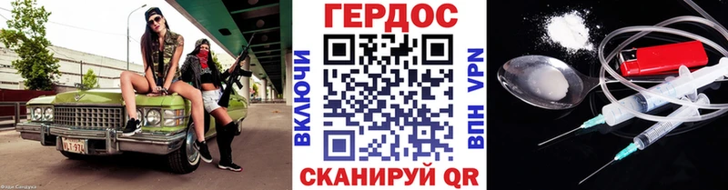 где купить наркоту Петухово блэк спрут рабочий сайт Героин хмурый