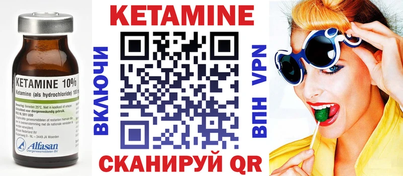 маркетплейс телеграм  Петухово  Кетамин ketamine 