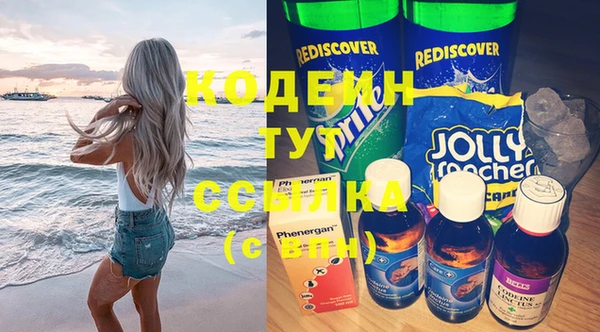 молекула духа Аркадак