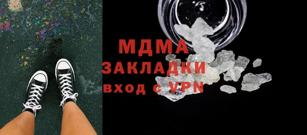 бутик Балахна