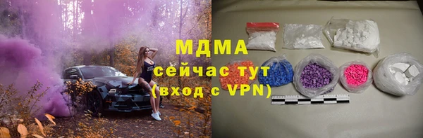 молекула духа Аркадак