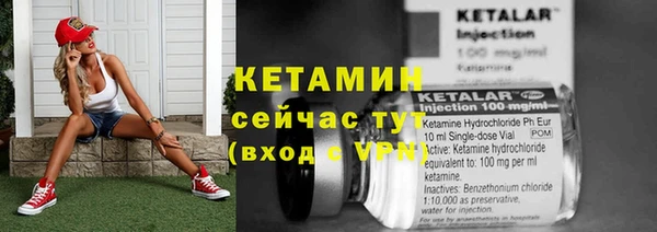 стаф Балабаново