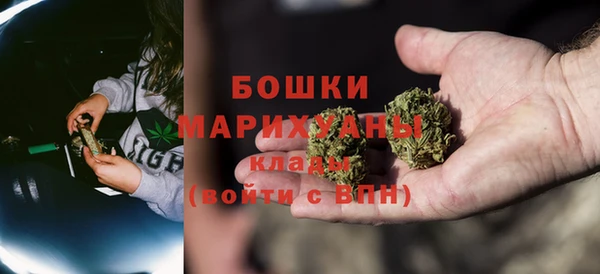 метамфетамин Семилуки