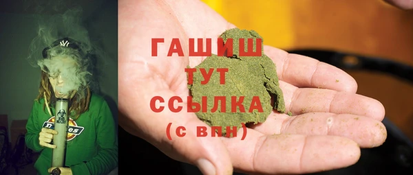 бутик Балахна