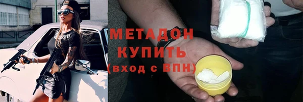 2c-b Армянск