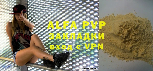 молекула духа Аркадак