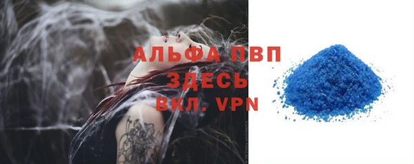 мефедрон Семёнов