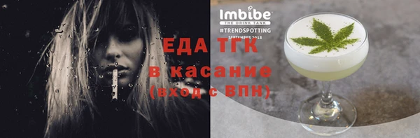 стаф Балабаново