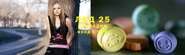 2c-b Армянск