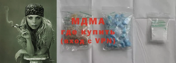 спиды Арсеньев