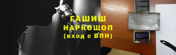 амфетамин Семикаракорск