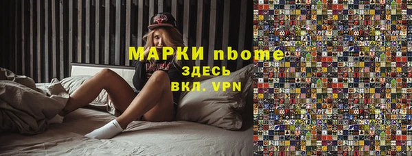 молекула духа Аркадак