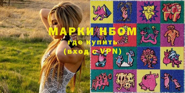 стаф Балабаново