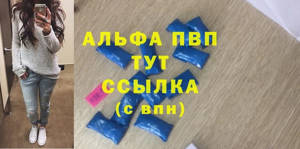 спиды Арсеньев