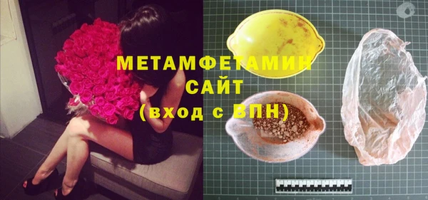 сатива Баксан