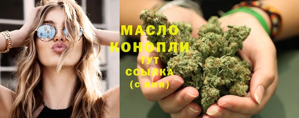 бутик Балахна