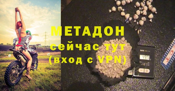 бутик Балахна