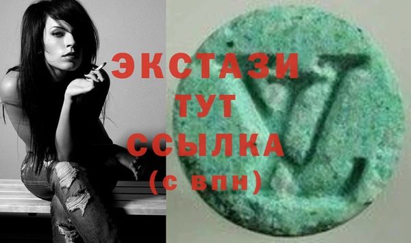 молекула духа Аркадак