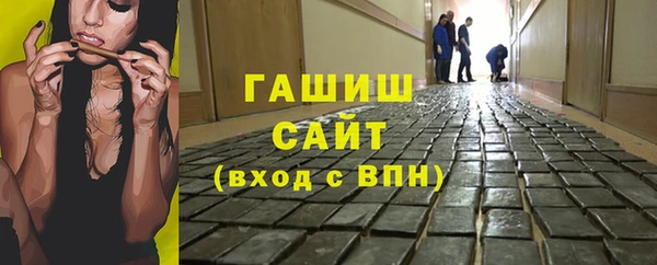 сатива Баксан