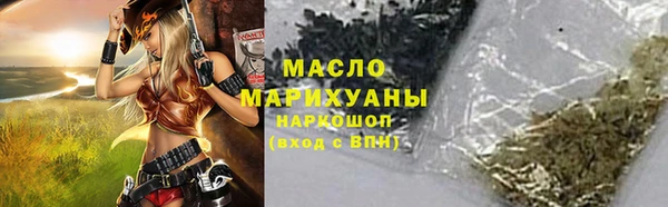 сатива Баксан
