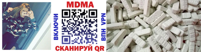 MDMA Molly  где найти   Петухово 