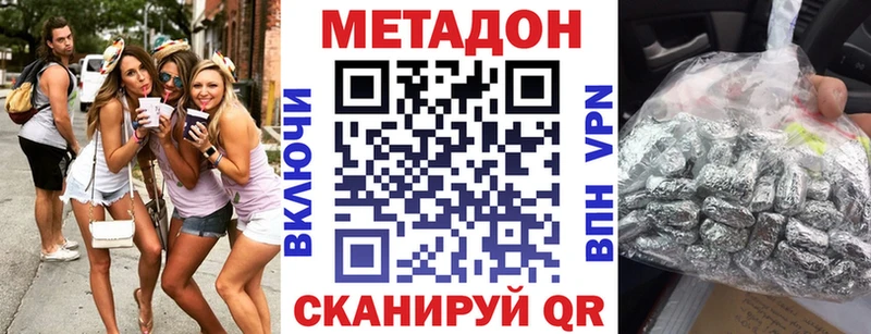где можно купить наркотик  Петухово  МЕТАДОН мёд 
