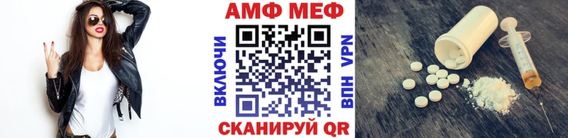 Первитин пудра  Петухово 