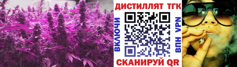 Дистиллят ТГК концентрат  Петухово 